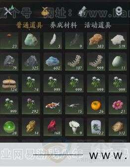 YYS34212燕云十六声账号详情图16