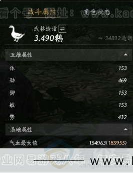 YYS34212燕云十六声账号详情图22