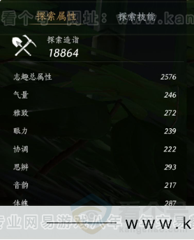 YYS34212燕云十六声账号详情图23