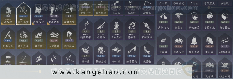 YYS34212燕云十六声账号详情图20