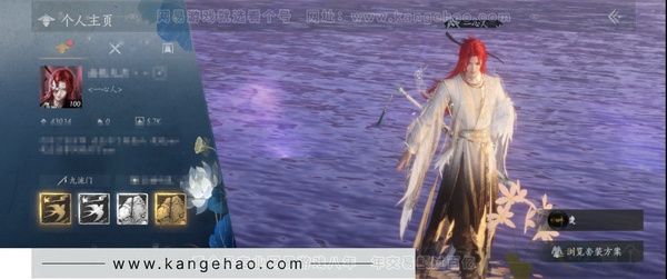 燕云十六声账号官服角色等级：100
 风华值：43014
 武林造诣：3.490鹅
 套装：问春何苦/乌纱红漪/晏平生/剑影藏心/快哉风/青玉案/山水一砚/鹊踏枝/贺新词/雁还乡/红尘书/霜寒天泉/芳时歇/午风清...