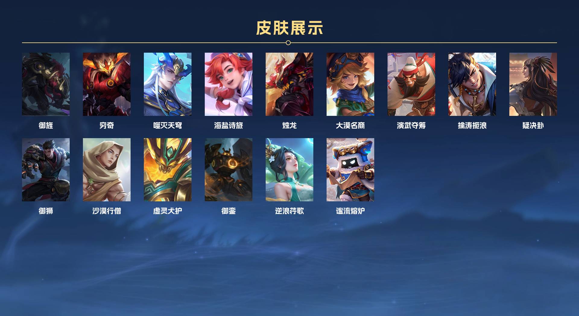 WZ3333674王者荣耀账号详情图7 WZ3333674王者荣耀账号详情图7