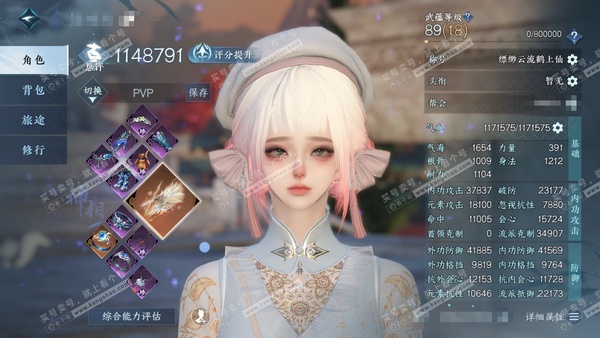 逆水寒手游账号蝶恋花明月天涯官服明月天涯 女九灵/副神相 评分W 飘渺云流鹤上仙称号 琉晶曈影 冥宙星熠 星河拾梦 琼华玉凰 铸星幻龙 啸霆神威 昼宇灵晖进阶 玄龙耀世进阶 不含顶奢共351天赏288已用63未用49可交易...