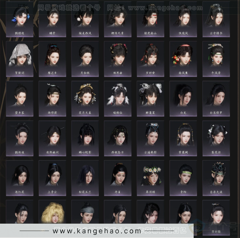 YYS34220燕云十六声账号详情图8 YYS34220燕云十六声账号详情图8