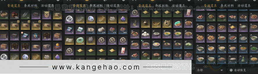 YYS34220燕云十六声账号详情图24 YYS34220燕云十六声账号详情图24