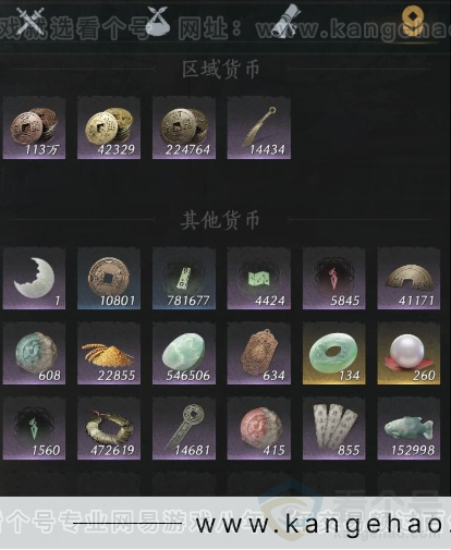 YYS34220燕云十六声账号详情图26 YYS34220燕云十六声账号详情图26