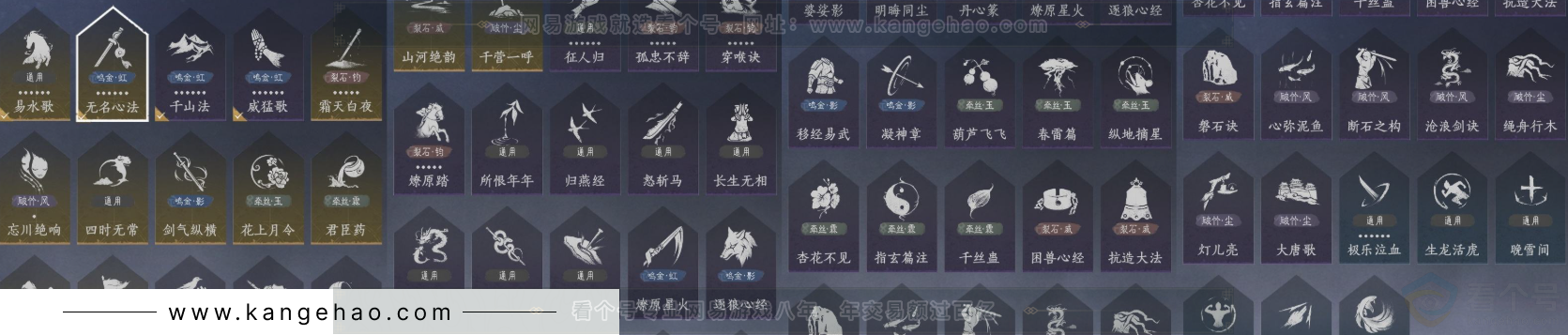 YYS34220燕云十六声账号详情图29 YYS34220燕云十六声账号详情图29