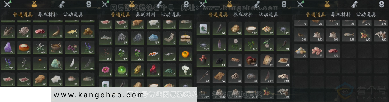 YYS34218燕云十六声账号详情图18