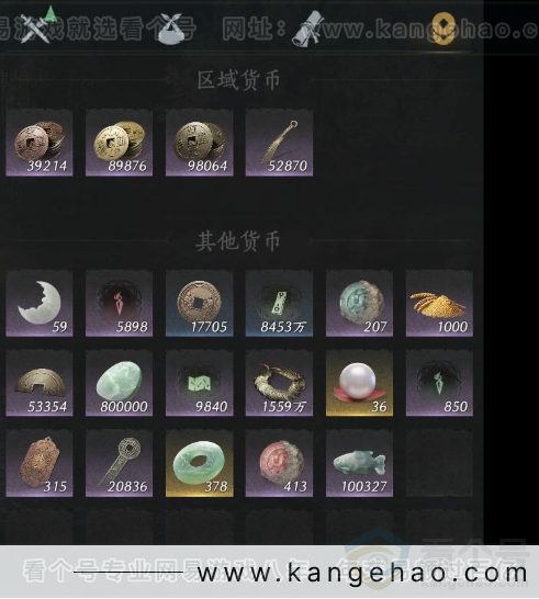 YYS34218燕云十六声账号详情图19