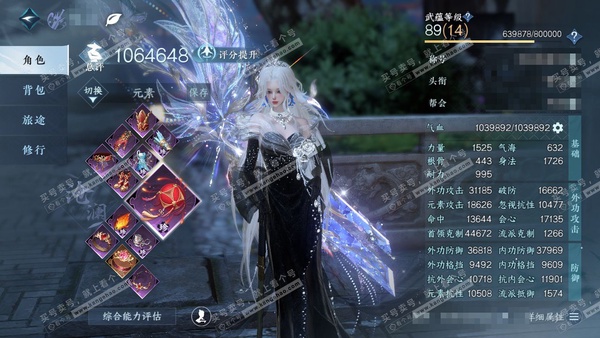 逆水寒手游账号凌西川玲珑相思官服玲珑相思 女沧澜 评分106w 把酒临风称号 衣品22w 国色4.8w 馆藏5.4w 5颗已用天赏+4个未用【转盘外观】旋悠光【天赏发式】昼夜歌-紫宸【天赏武器】尘缘引梦【天赏技能】绯烟香袅...