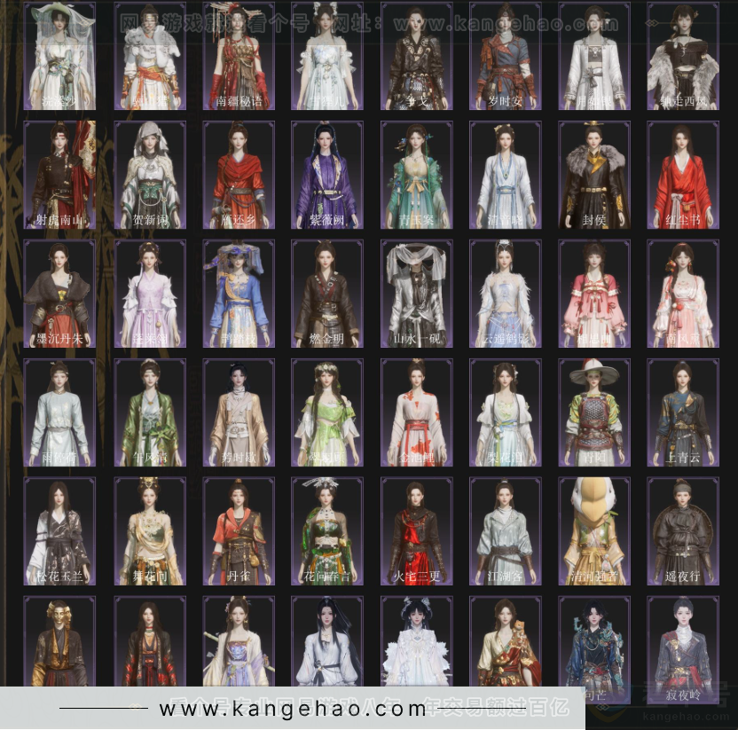 YYS34221燕云十六声账号详情图4