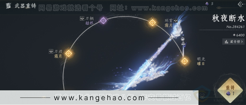 YYS34221燕云十六声账号详情图22