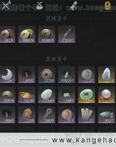 YYS34221燕云十六声账号详情图28