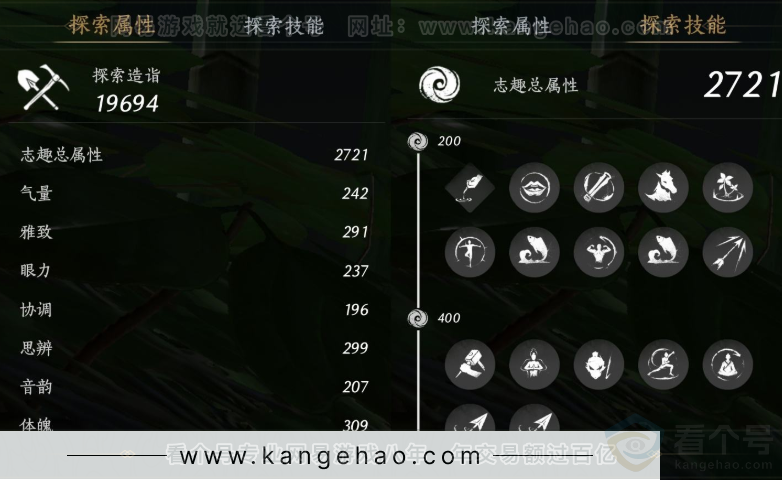 YYS34221燕云十六声账号详情图33