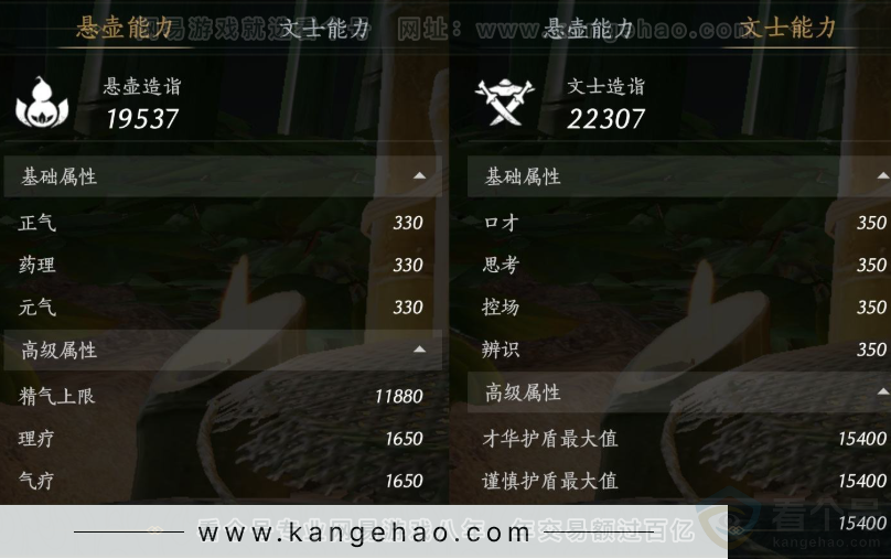 YYS34221燕云十六声账号详情图34