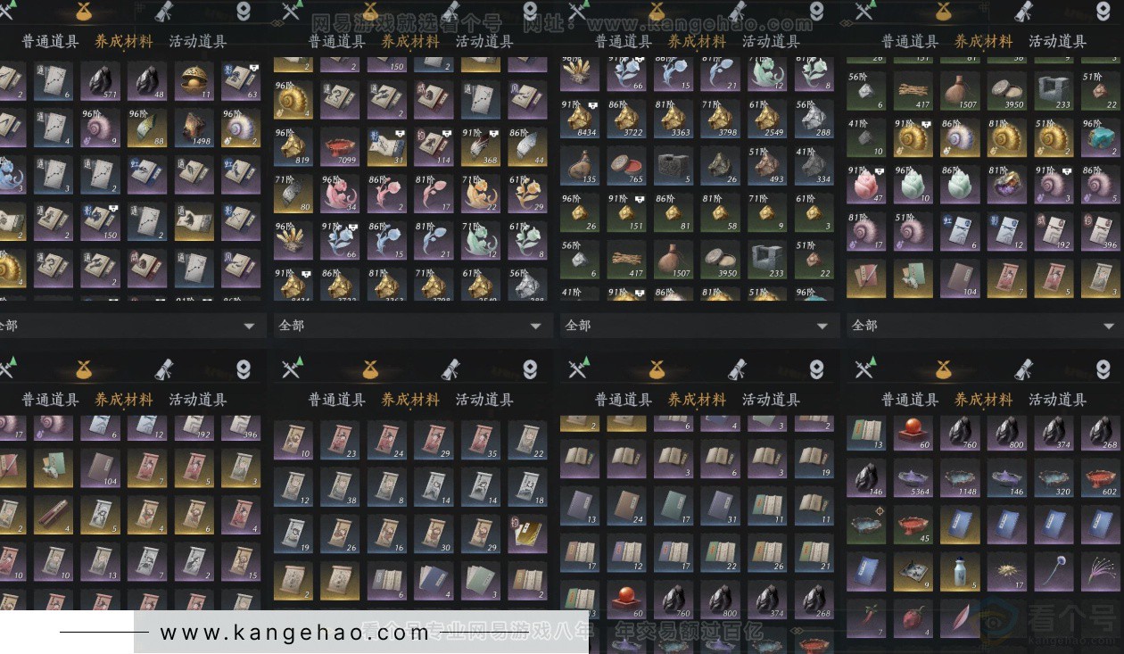 YYS34221燕云十六声账号详情图25