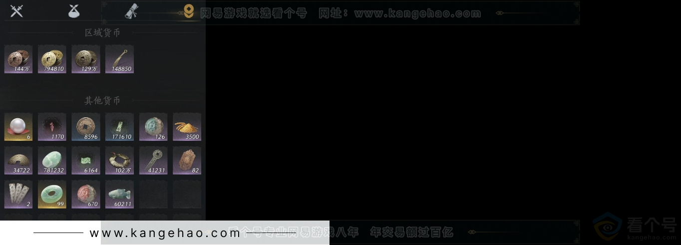 YYS34222燕云十六声账号详情图8 YYS34222燕云十六声账号详情图8