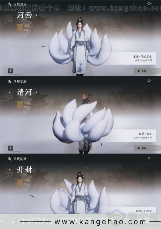 YYS34222燕云十六声账号详情图17 YYS34222燕云十六声账号详情图17