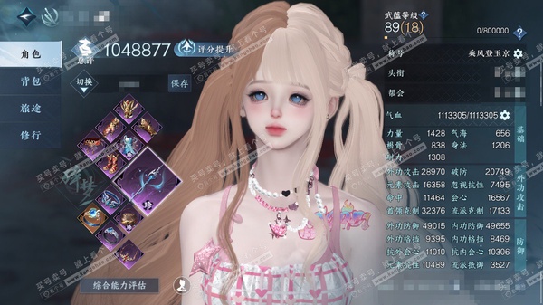 逆水寒手游账号蝶恋花踏月留香官服踏月留香 女碎梦（主素问） 评分104w 累充乘风【双顶奢外观】冥宙-星河【进阶神兵】昼宇灵晖-玄龙耀世 衣品80w 国色33w 馆藏126w 76颗不含顶奢自用天赏+1绑定未用天赏【4副本...