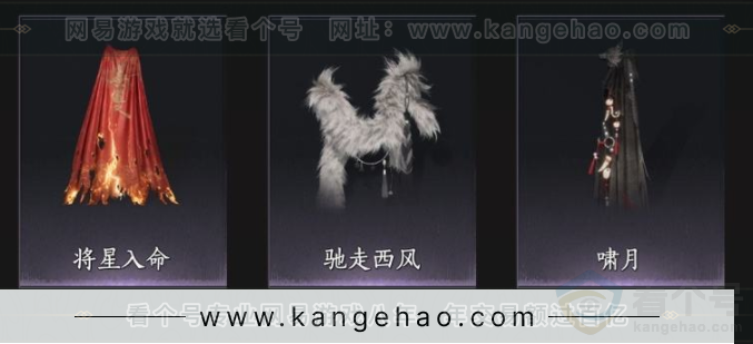 YYS34225燕云十六声账号详情图6