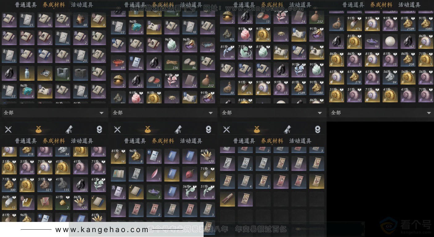 YYS34225燕云十六声账号详情图8