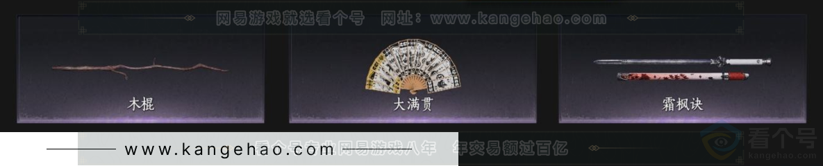 YYS34225燕云十六声账号详情图5