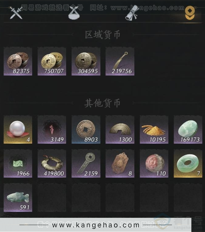 YYS34225燕云十六声账号详情图10