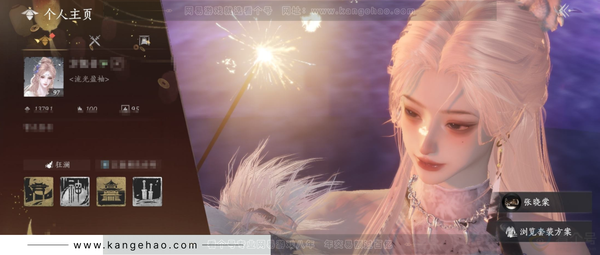 燕云十六声账号官服已用八音窍1（不含染色）
角色等级：97
 风华值：13791
 武林造诣：2.541鹅
 套装：问春何苦/晏平生/风花雾/快哉风/红尘书/卿知吾心/南风熏/相思曲/江湖客/宿露轻盈/舞花间/松...