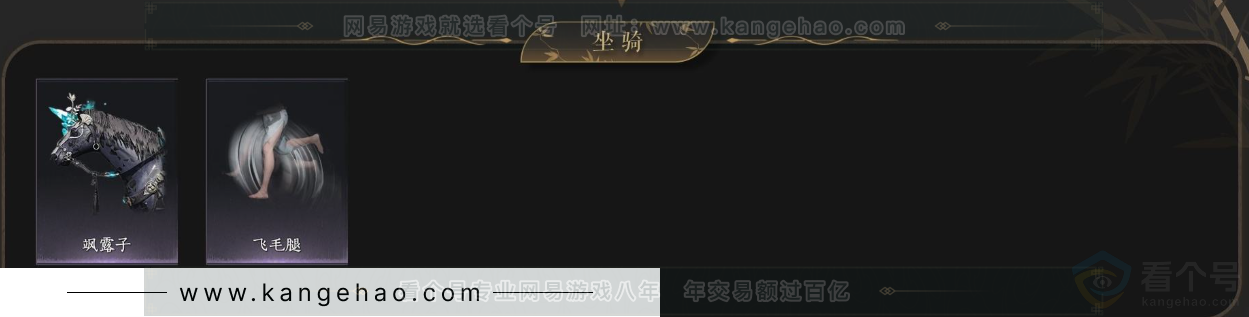 YYS34226燕云十六声账号详情图5