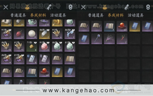 YYS34226燕云十六声账号详情图14