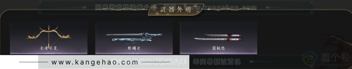 YYS34226燕云十六声账号详情图3