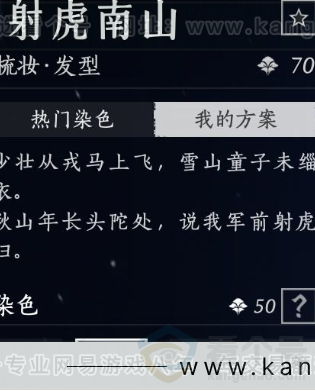 YYS34226燕云十六声账号详情图12