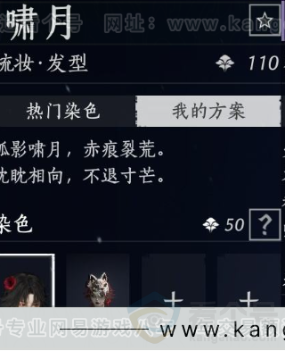 YYS34226燕云十六声账号详情图11