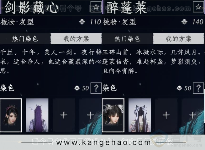 YYS34226燕云十六声账号详情图10