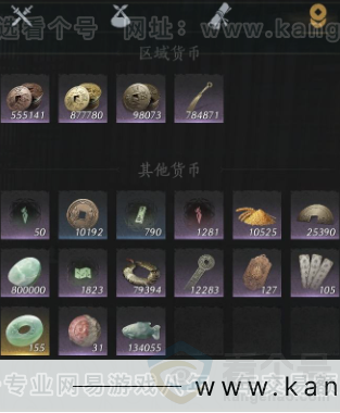 YYS34226燕云十六声账号详情图17