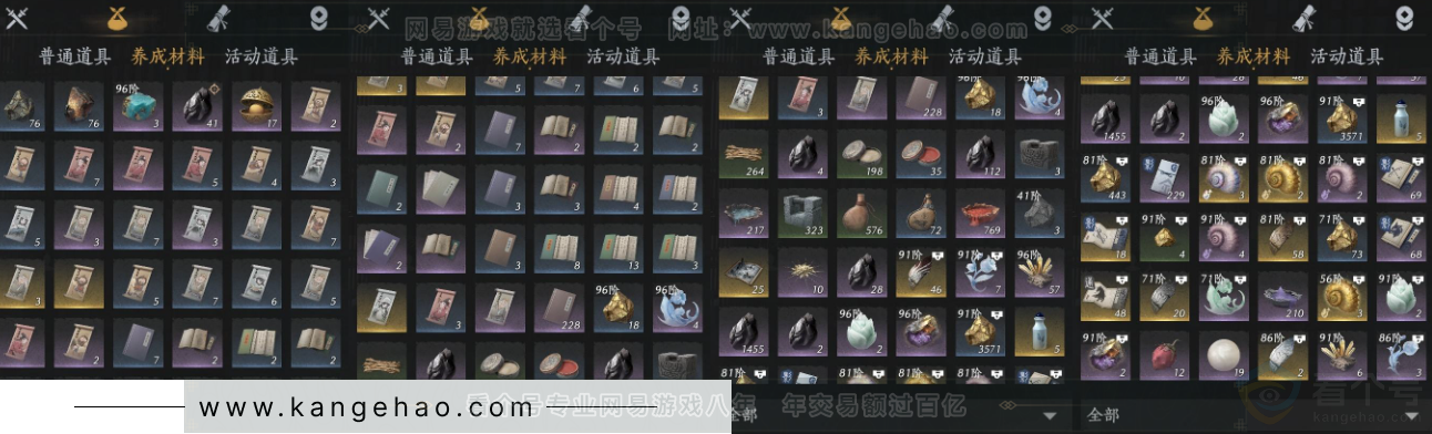 YYS34226燕云十六声账号详情图13