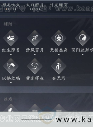 YYS34226燕云十六声账号详情图19