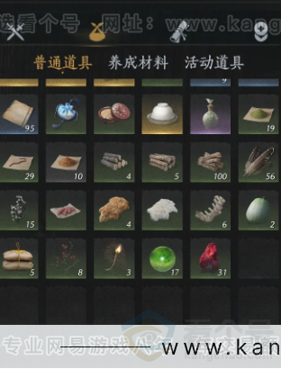 YYS34226燕云十六声账号详情图16