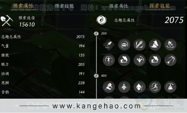 YYS34226燕云十六声账号详情图27