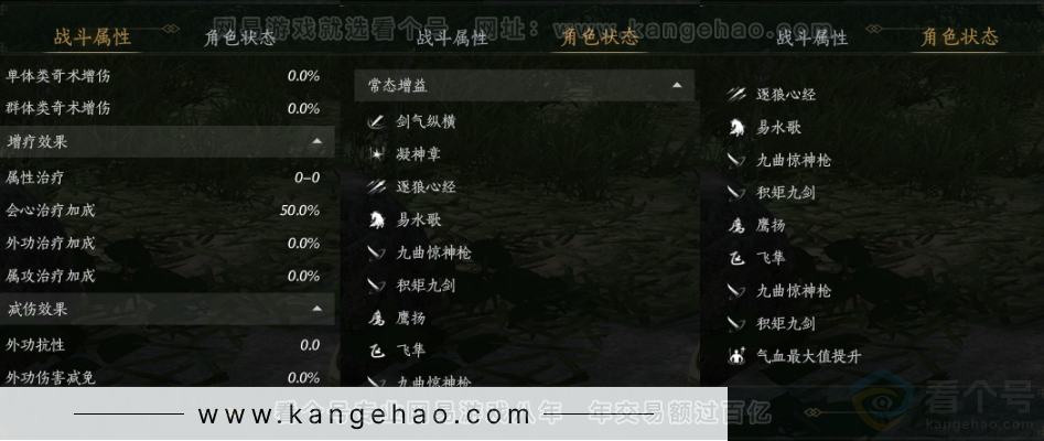 YYS34226燕云十六声账号详情图26