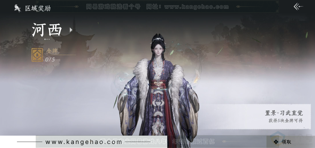 YYS34226燕云十六声账号详情图35