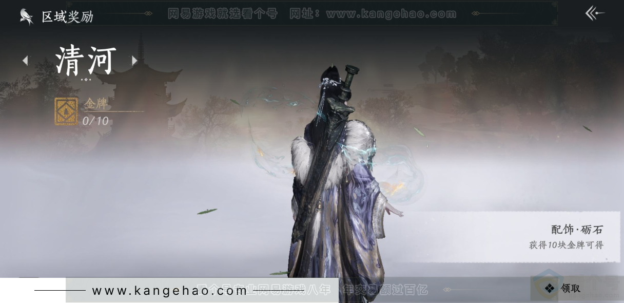 YYS34226燕云十六声账号详情图36