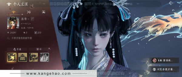 燕云十六声账号官服官服  女角色  角色等级：98  风华值：24281  武林造诣：3.009鹅 已用八音窍1（不含染色）, 未用八音窍2， 套装：乌纱红漪/晏平生/天上白玉京/剑影藏心/云中锦书/快哉风/卿知...