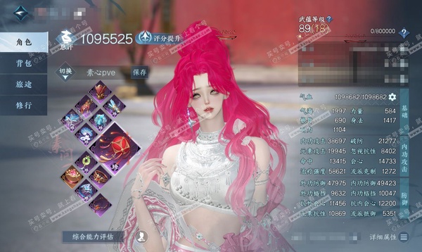 逆水寒手游账号踏北尘瑶光听雪官服 瑶光听雪 女神相/素问 评分109w 累充称号把酒临风 衣品24w 国色18w 馆藏26w 37颗已用天赏+1个白夜拂雪未用+1转盘外观【4副本发】飞焰流波-紫宿宸极-星落月皓-白夜拂雪【...