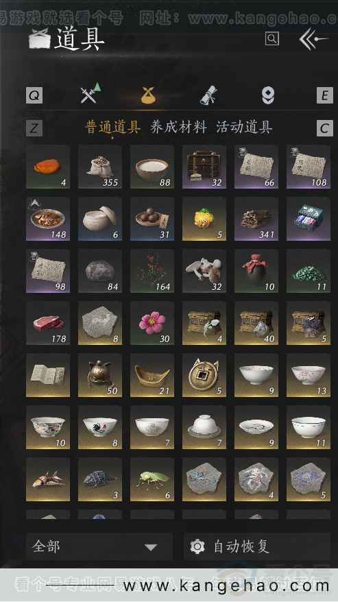 YYS34231燕云十六声账号详情图19