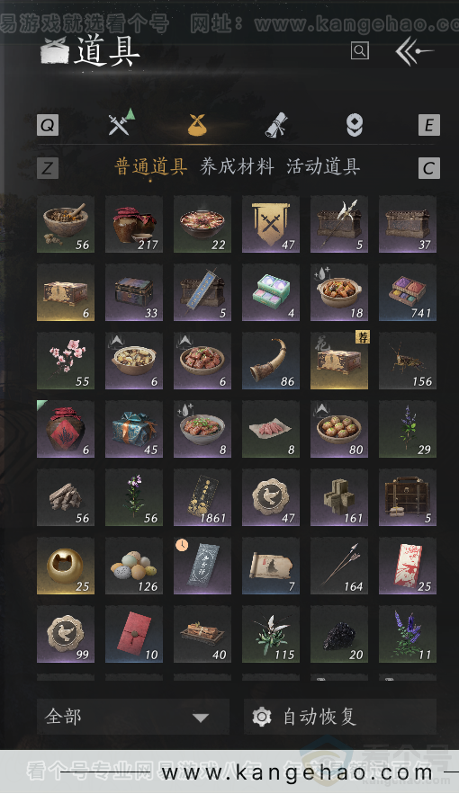 YYS34231燕云十六声账号详情图18