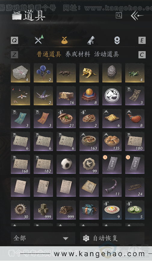 YYS34231燕云十六声账号详情图20