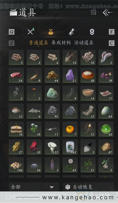 YYS34231燕云十六声账号详情图22