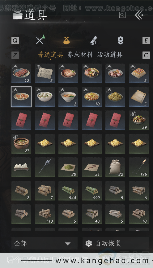 YYS34231燕云十六声账号详情图21