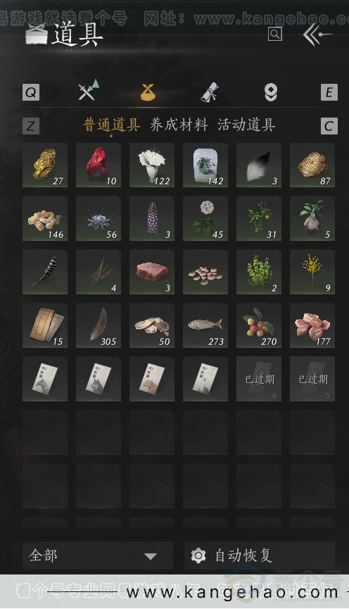 YYS34231燕云十六声账号详情图23